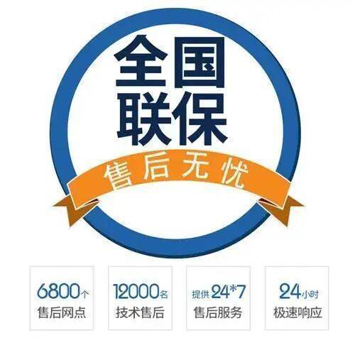 北京创尔特壁挂 炉服务中心