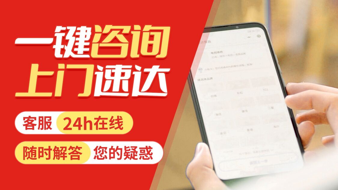 北京创尔特壁挂 炉关于我们